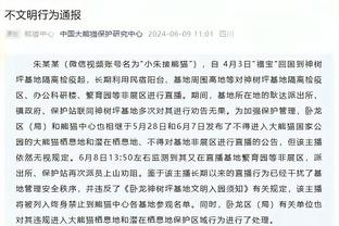 摄影师加鸡腿？湖人官方晒照：2003状元VS2023年状元